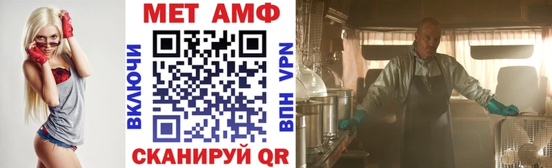 Амфетамин 97% Владикавказ
