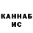 Кетамин VHQ The Krionik