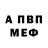 АМФЕТАМИН VHQ CENTER MASS