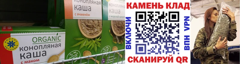 Печенье с ТГК конопля  ОМГ ОМГ сайт  Владикавказ 