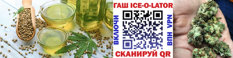 Еда ТГК марихуана Владикавказ