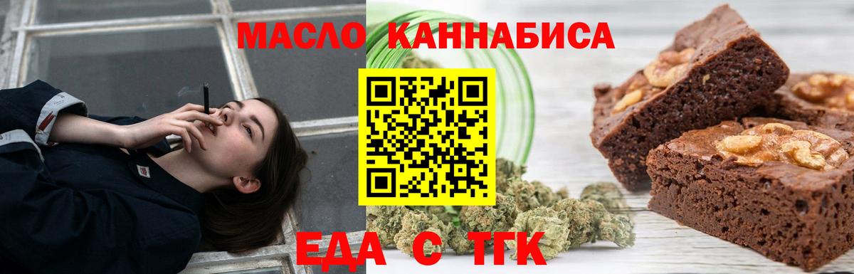 Canna-Cookies марихуана Владикавказ