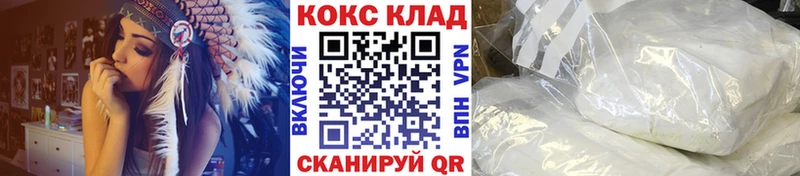 купить наркотик  Владикавказ  Cocaine VHQ 