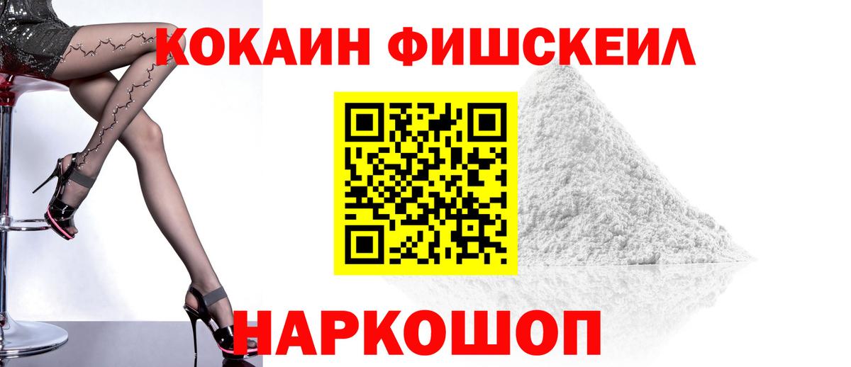 COCAIN  Владикавказ  Cocaine Перу  COCAIN 99% 