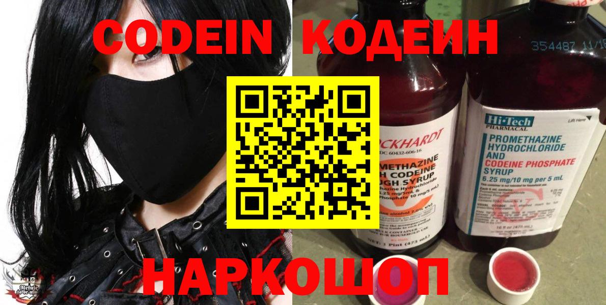 Меф  Владикавказ  Гарик  Мефедрон  COCAIN  МДМА  Вход с VPN  Канабис 