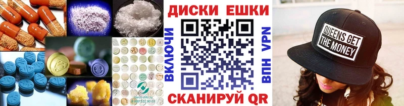 Ecstasy louis Vuitton  магазин продажи наркотиков  гидра как зайти  Владикавказ 