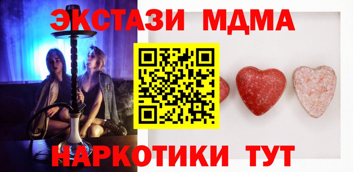 Экстази ешки Владикавказ