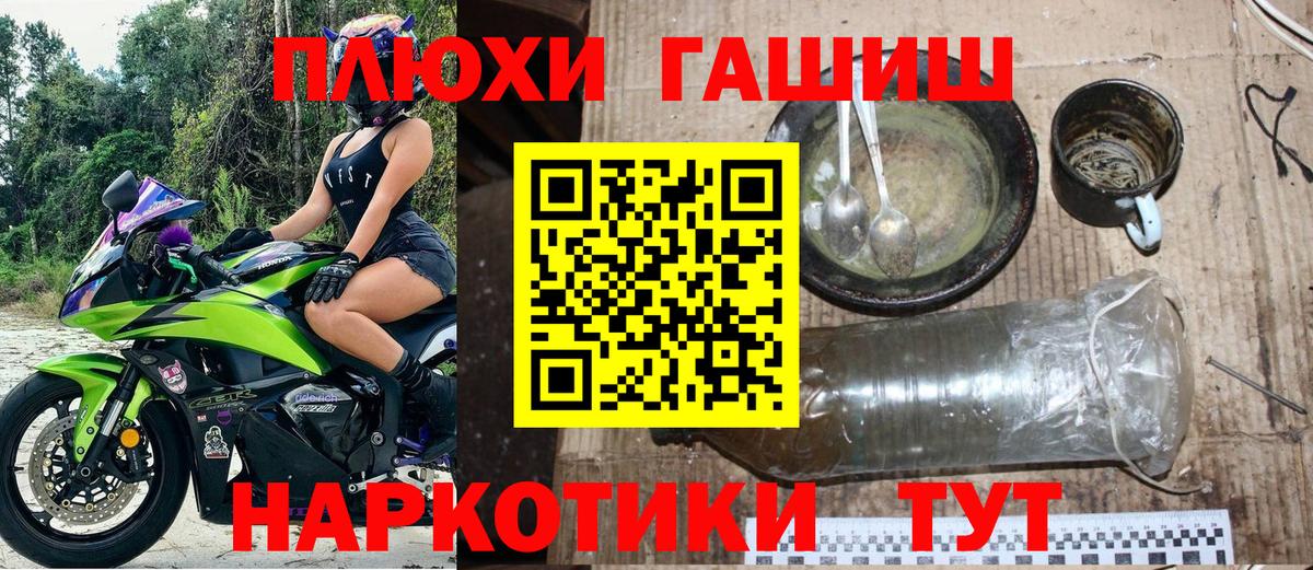 ГАШ гарик Владикавказ