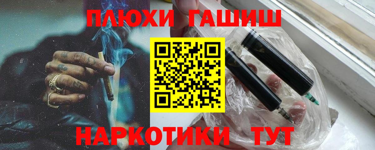 ГАШИШ 40% ТГК  Гашиш Cannabis  Владикавказ 