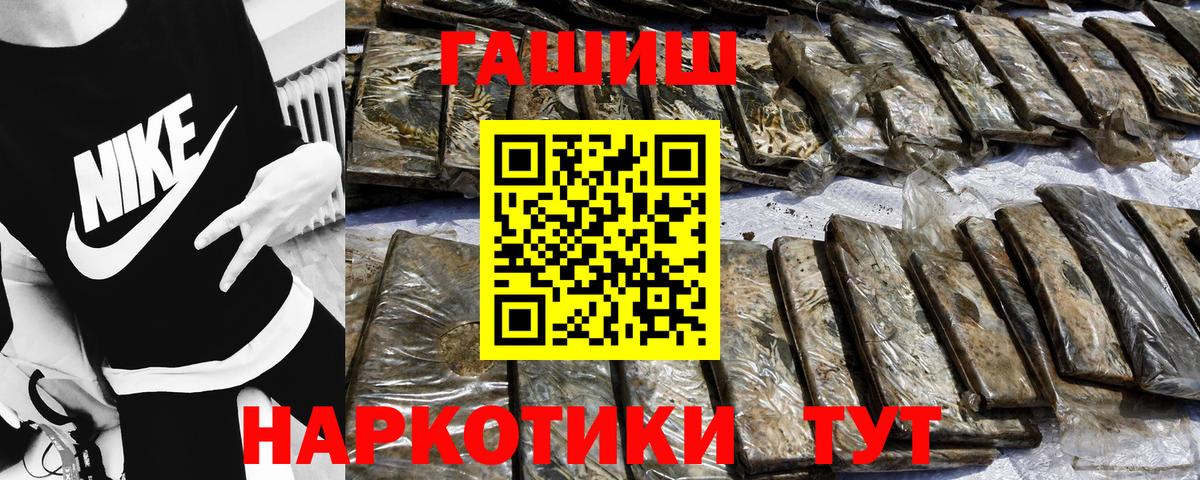 ГАШИШ  Владикавказ  Cocaine  Бошки Шишки  Меф кристаллы  Марихуана  Вход с VPN 