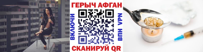 хочу наркоту  Владикавказ  Героин гречка 