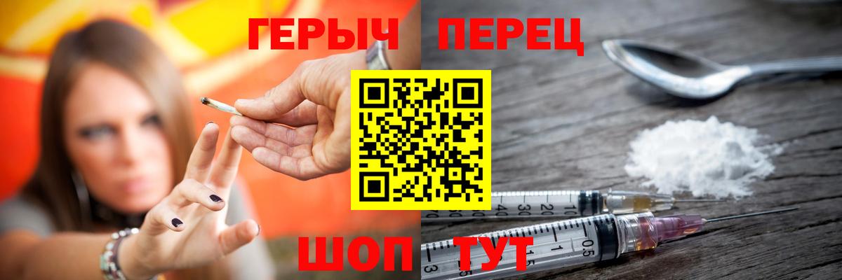 Владикавказ  Героин Heroin  Вход с VPN 