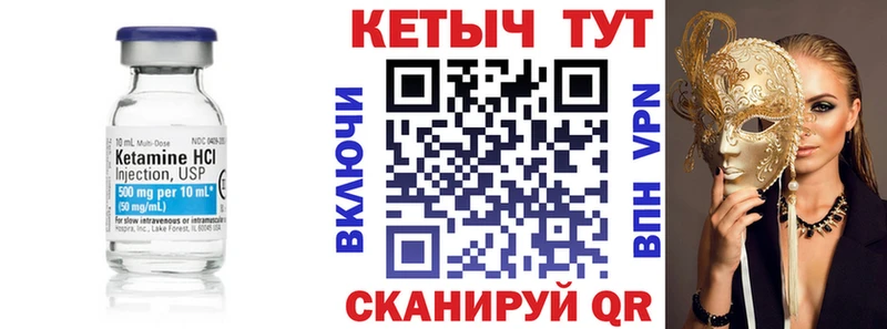 Кетамин ketamine  цена наркотик  Владикавказ 