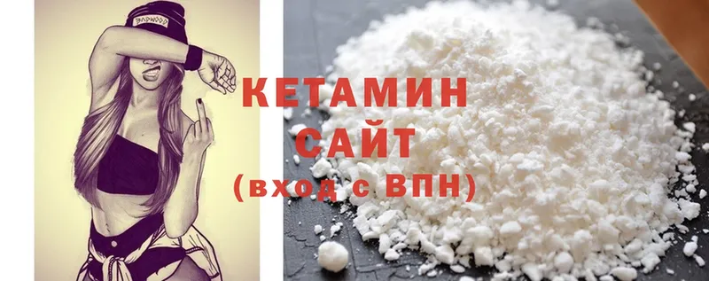 omg сайт  закладки  Владикавказ  Кетамин ketamine 