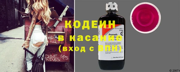 мяу мяу кристалл Кодинск