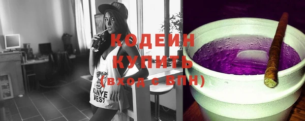 соль ск Киренск
