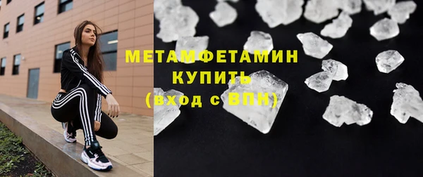 скорость Кинешма