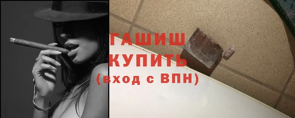 соль ск Киренск