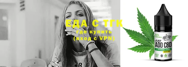 мяу мяу кристалл Кодинск