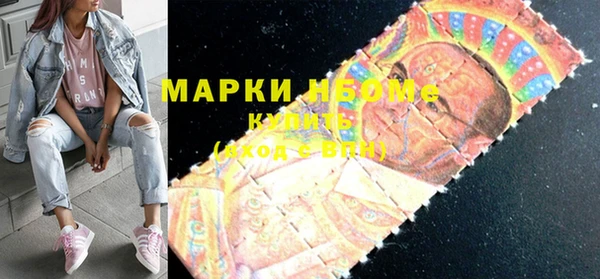 мяу мяу кристалл Кодинск