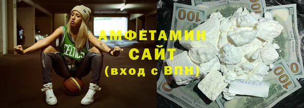 мяу мяу кристалл Кодинск