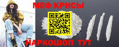 MDMA Premium VHQ Бийск