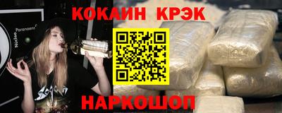 мяу мяу кристалл Балашиха