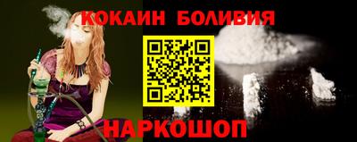 мяу мяу кристалл Балашиха