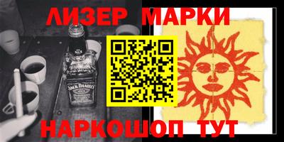 ГАЛЛЮЦИНОГЕННЫЕ ГРИБЫ Беслан