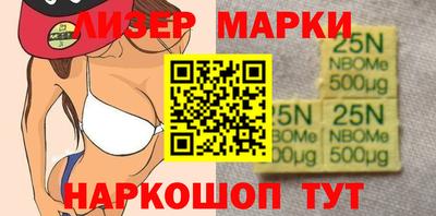 марки lsd Балахна