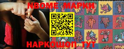 марки lsd Балахна