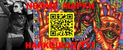 кокаин Берёзовский