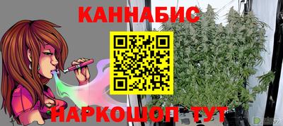 мяу мяу кристалл Балашиха