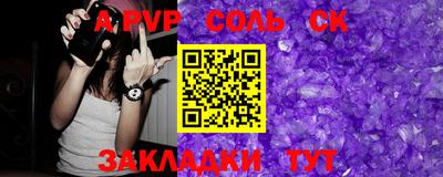 MDMA Premium VHQ Бийск