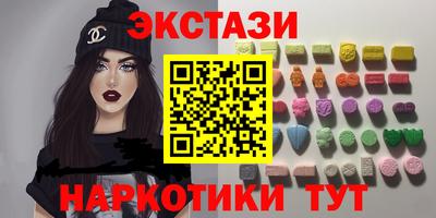 MDMA Premium VHQ Бийск