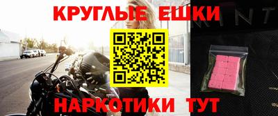 MDMA Premium VHQ Бийск