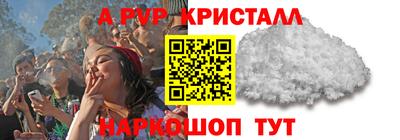 кокаин колумбия Балаково