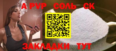 кокаин колумбия Балаково