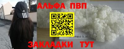 кокаин колумбия Балаково