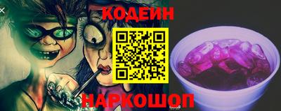 мяу мяу кристалл Балашиха