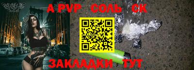 кокаин колумбия Балаково