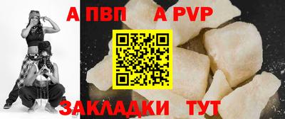 MDMA Premium VHQ Бийск