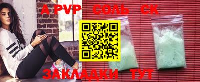 кокаин Берёзовский