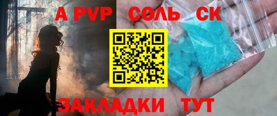 кокаин колумбия Балаково