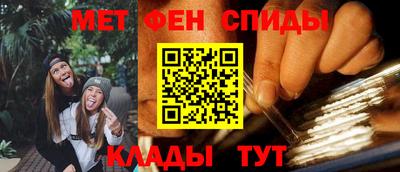мяу мяу кристалл Балашиха