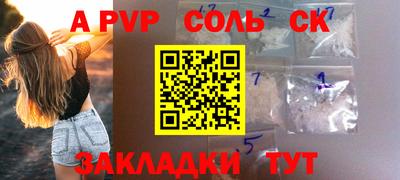 кокаин колумбия Балаково