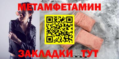 мяу мяу кристалл Балашиха