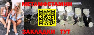 мяу мяу кристалл Балашиха