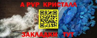 MDMA Premium VHQ Бийск