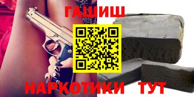 мяу мяу кристалл Балашиха